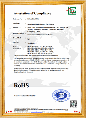 保温杯-Rohs-证书