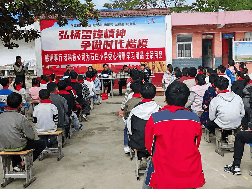 Shenzhen Midu Technology Co., Limited
